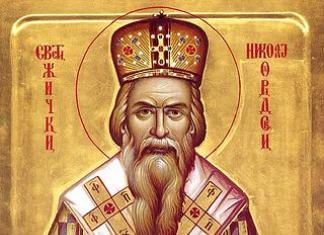 Santo Nikolas dari Serbia Santo Nikolas dari Serbia membantu dalam hal apa